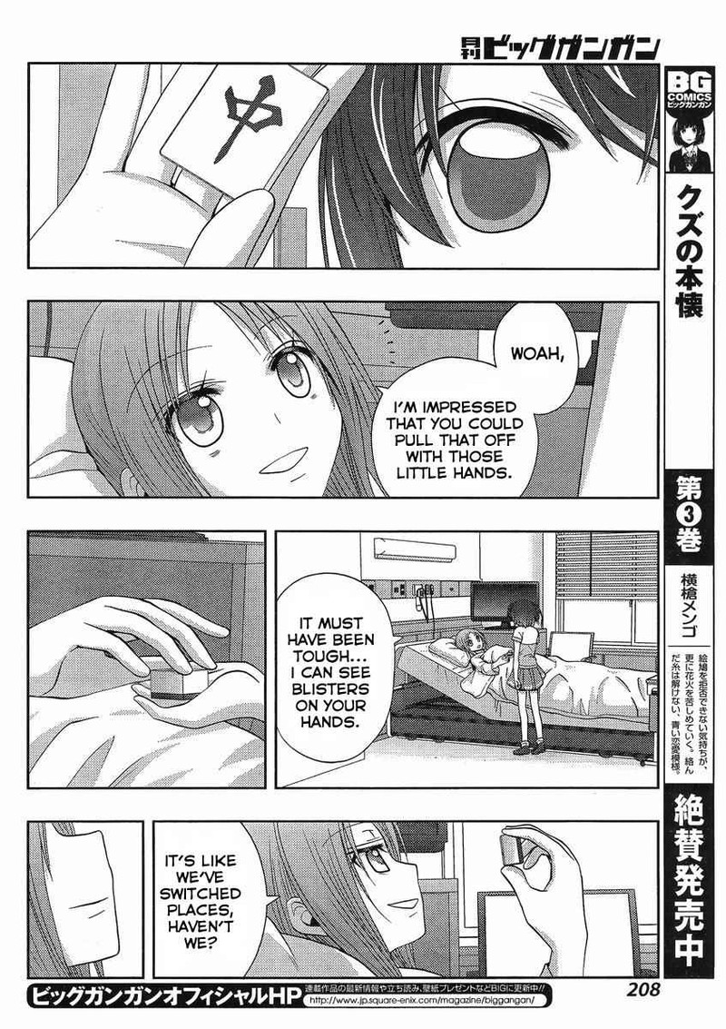 shinohayu_the_dawn_of_age_9_23