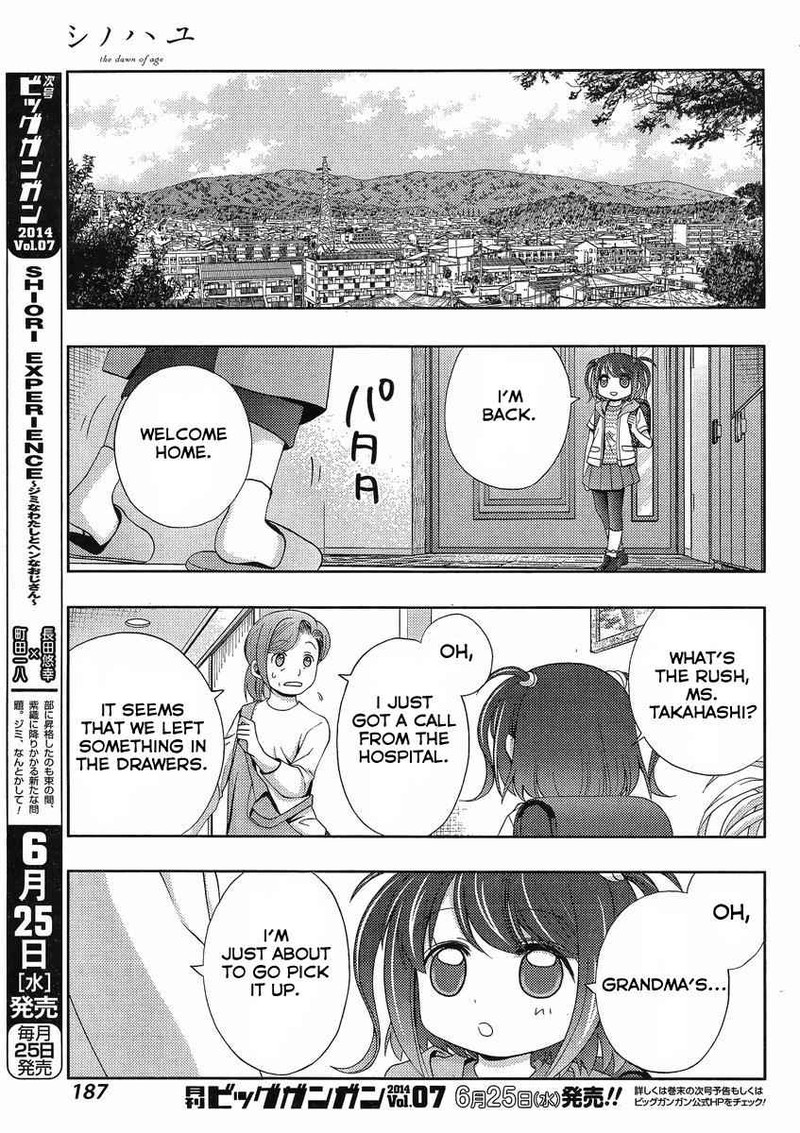 shinohayu_the_dawn_of_age_9_4
