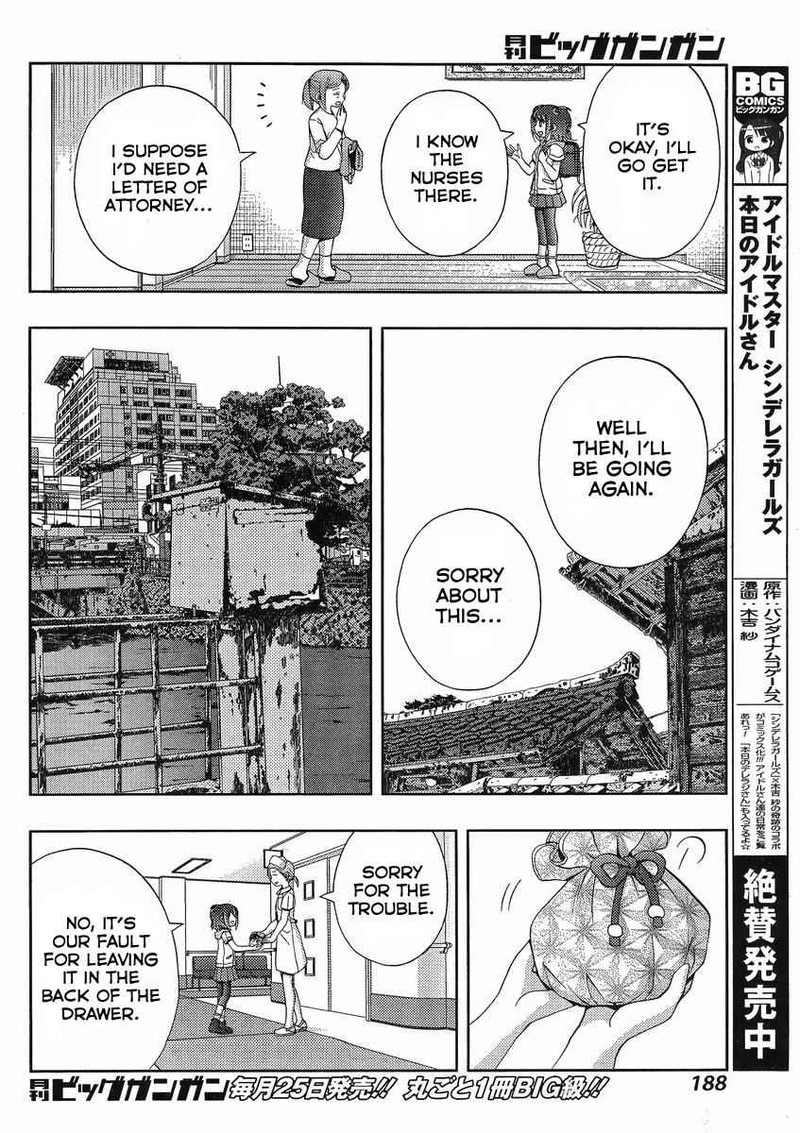shinohayu_the_dawn_of_age_9_5