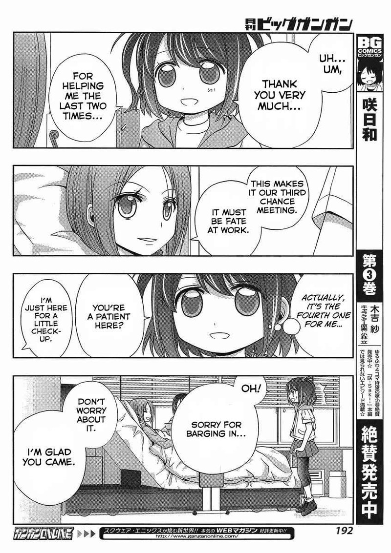 shinohayu_the_dawn_of_age_9_8