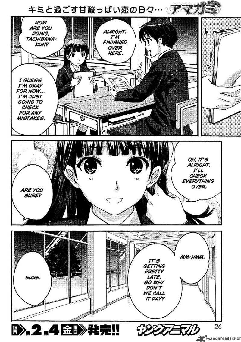 shinonome_amagami_1_13