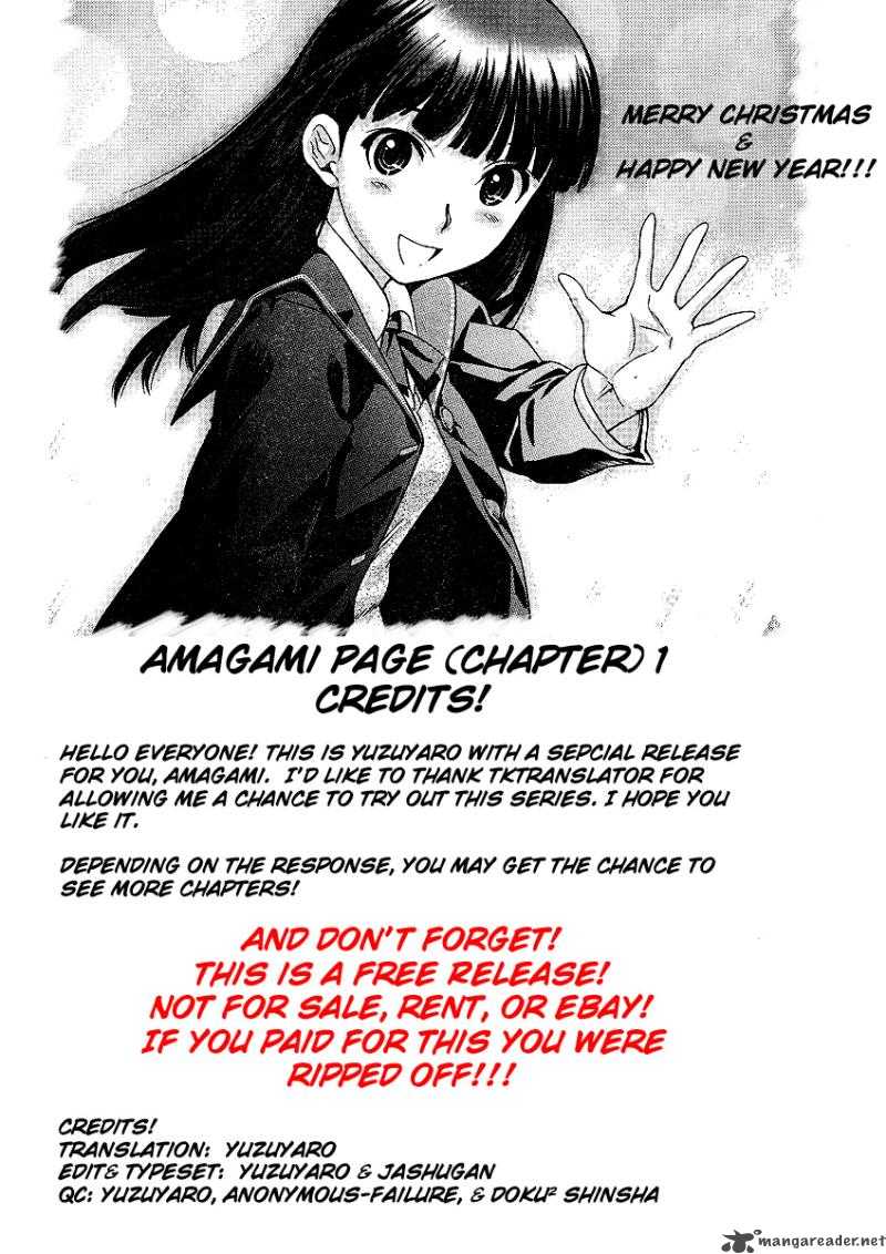 shinonome_amagami_1_26