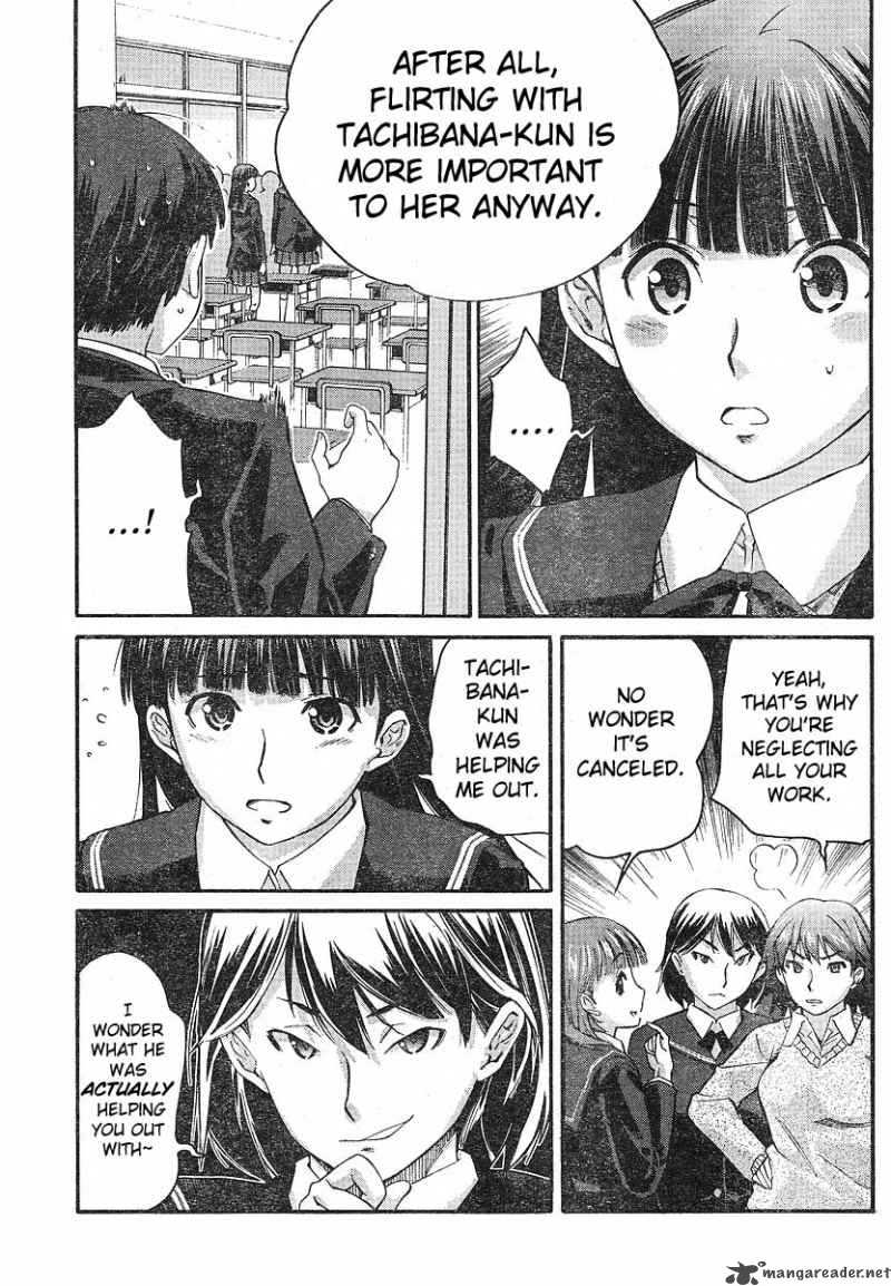 shinonome_amagami_11_5