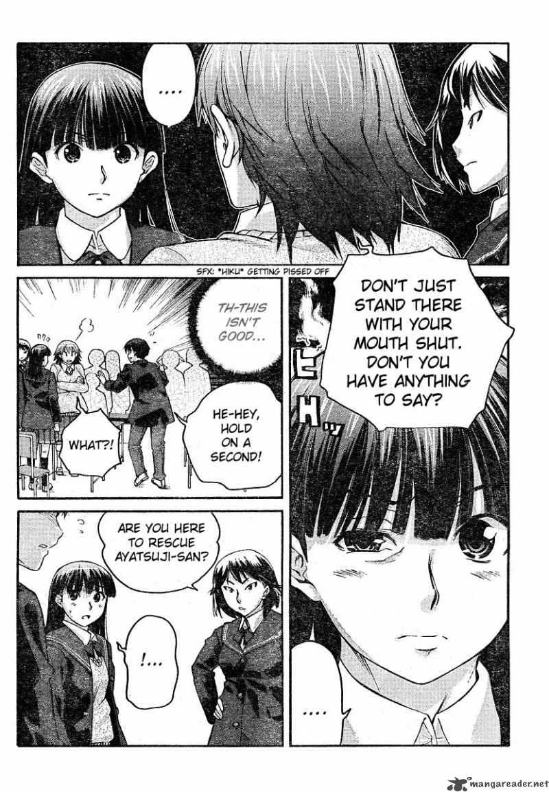 shinonome_amagami_11_6