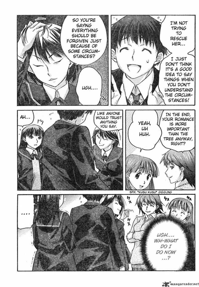 shinonome_amagami_11_7