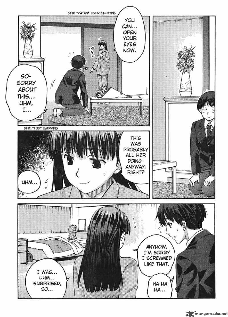 shinonome_amagami_12_12