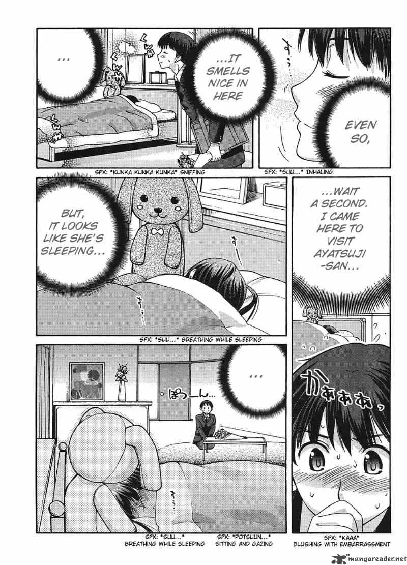 shinonome_amagami_12_6