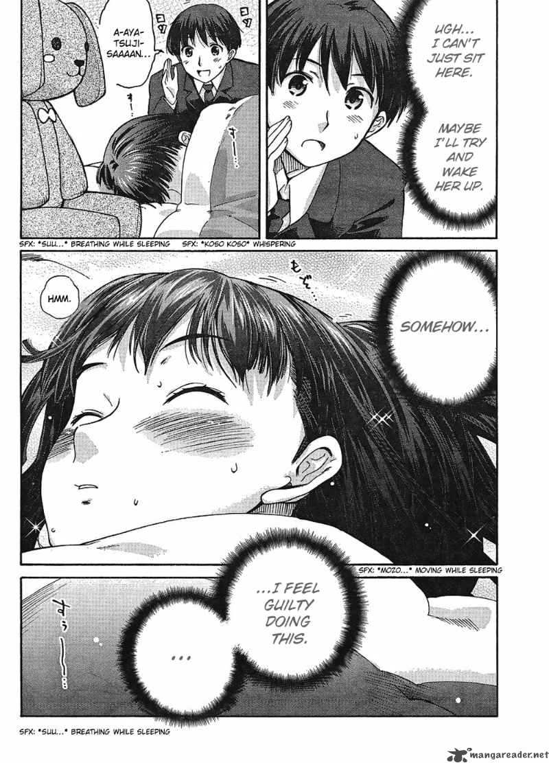 shinonome_amagami_12_7