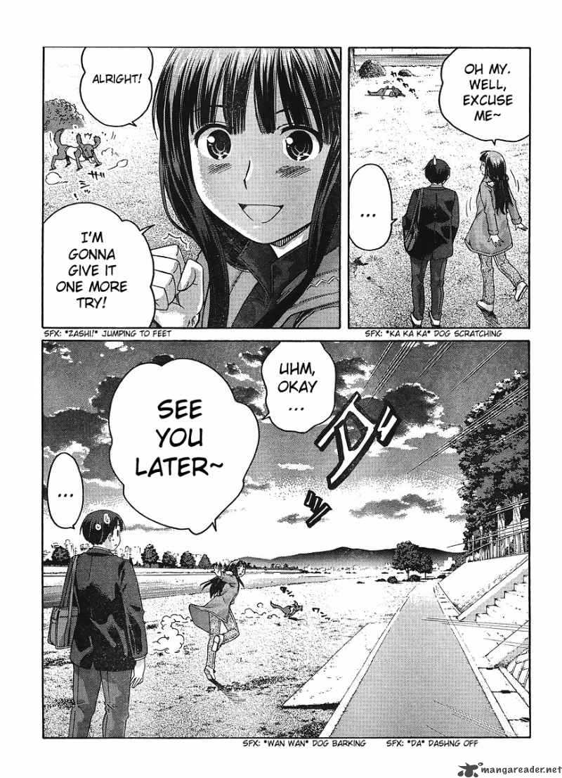 shinonome_amagami_13_18