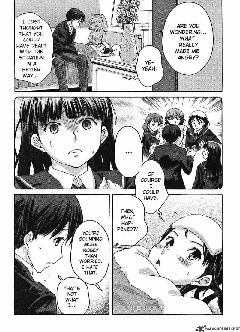 shinonome_amagami_13_2