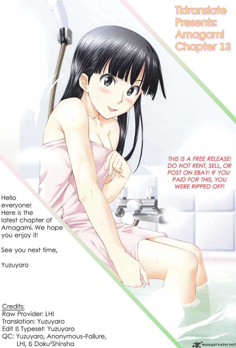 shinonome_amagami_13_20