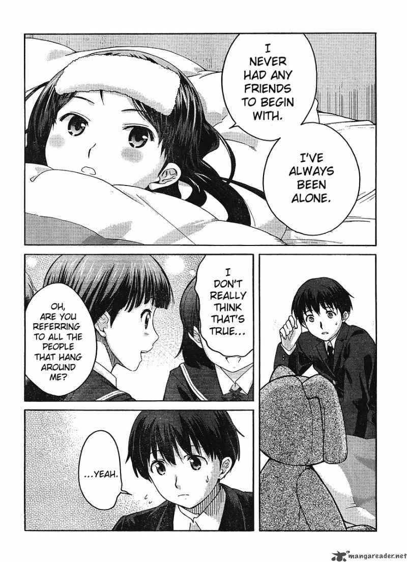 shinonome_amagami_13_4