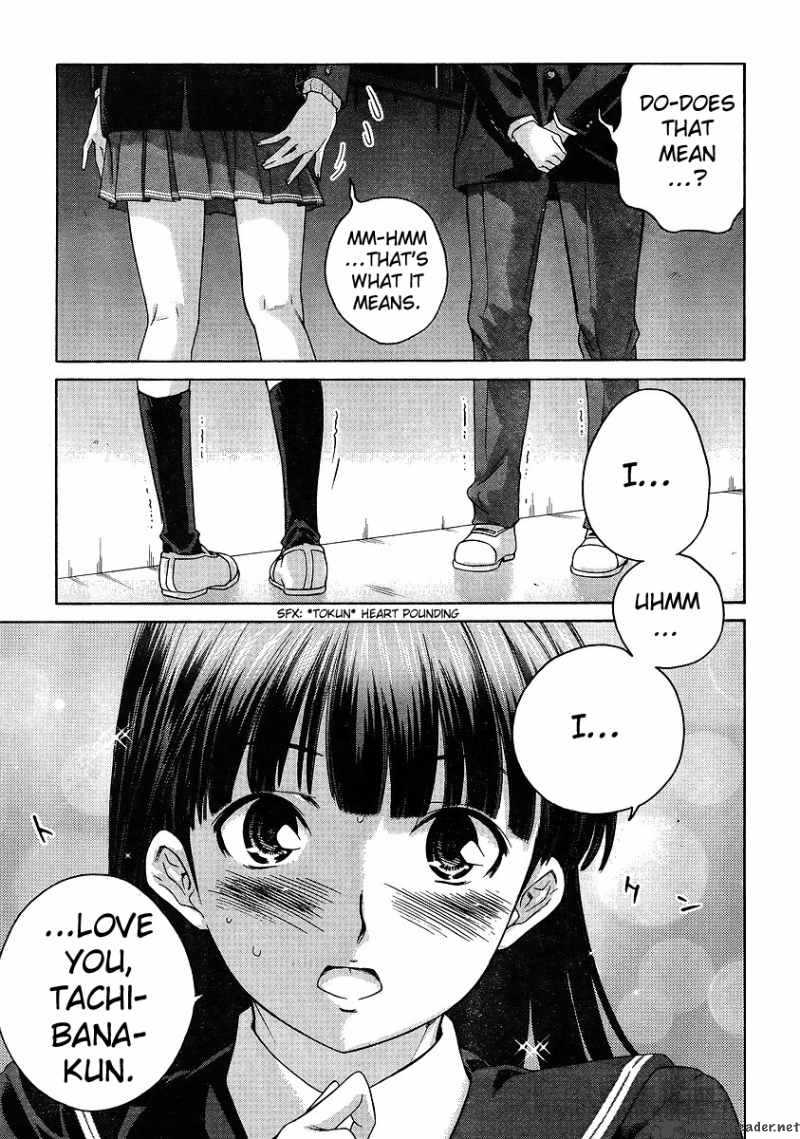 shinonome_amagami_16_11