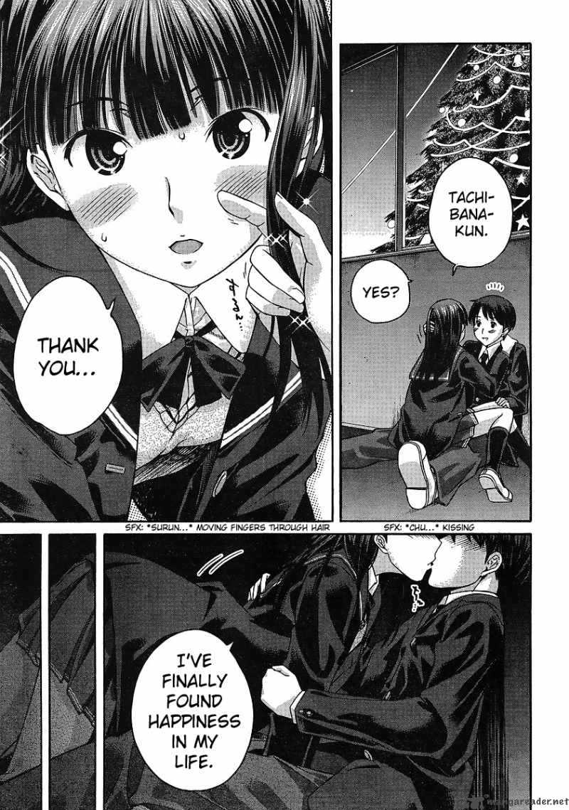 shinonome_amagami_16_18