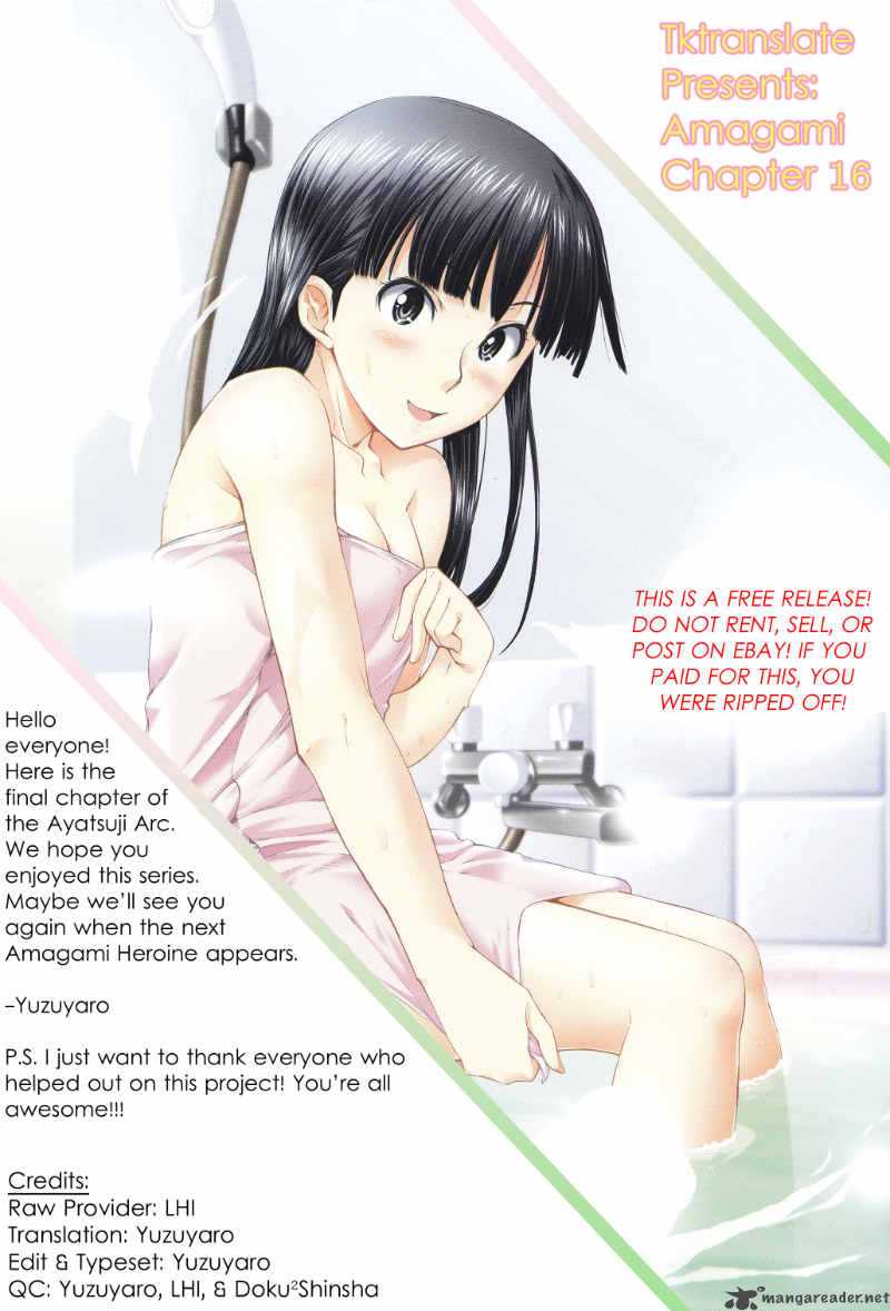 shinonome_amagami_16_24