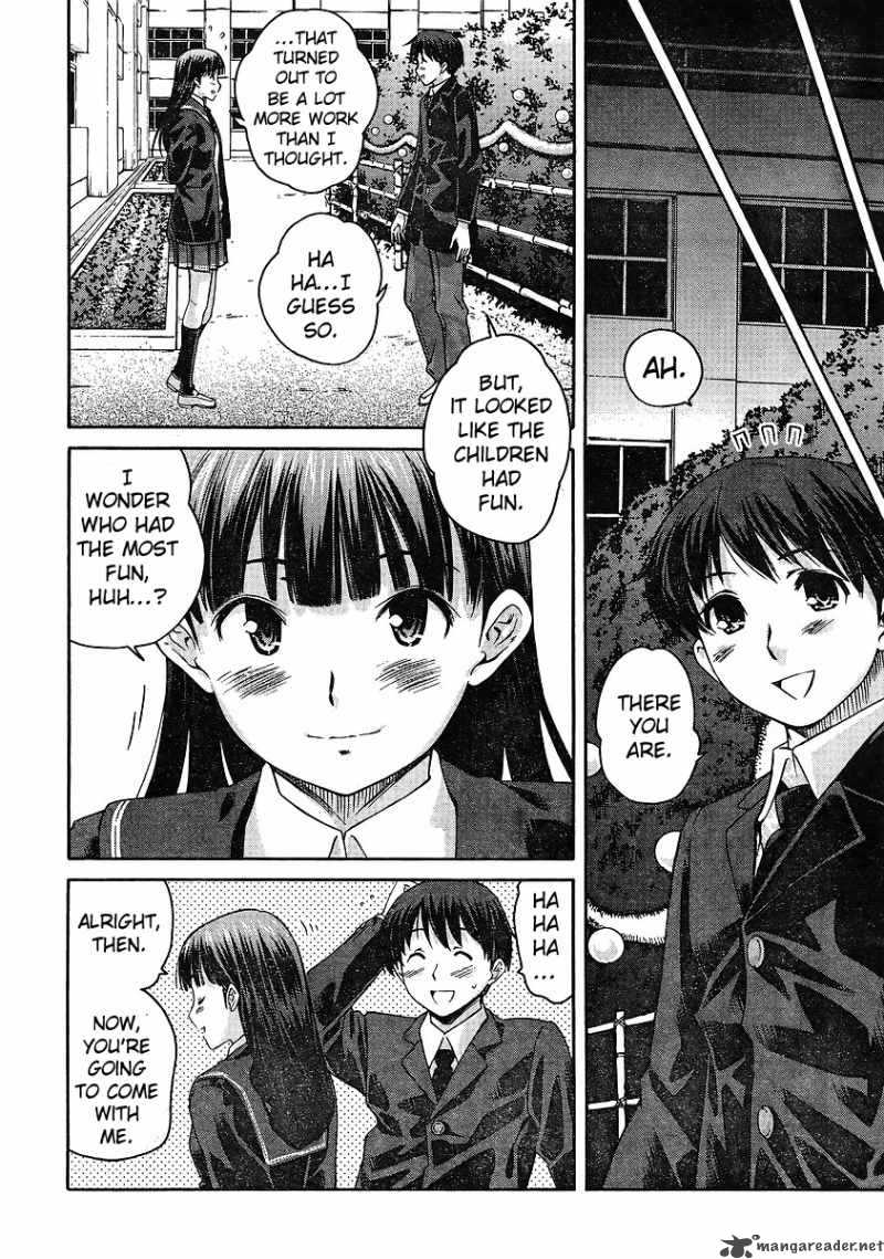 shinonome_amagami_16_4