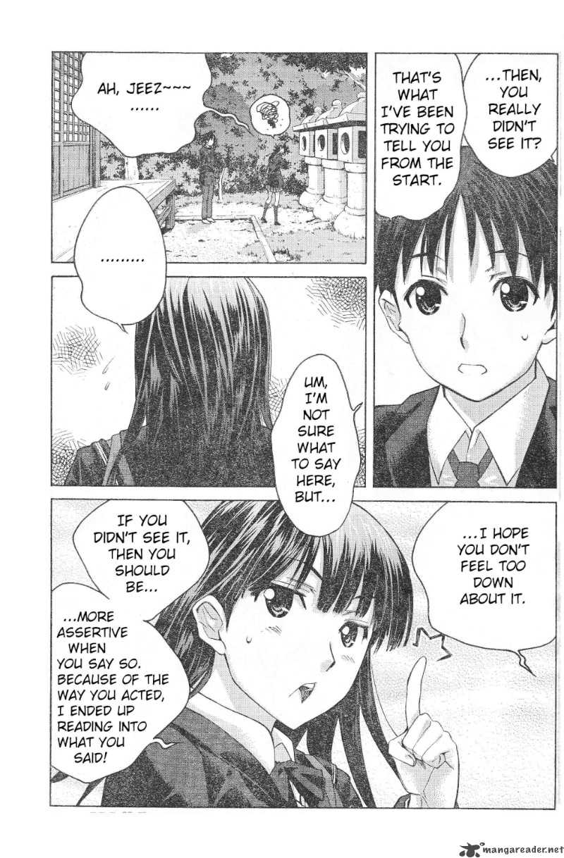 shinonome_amagami_4_7