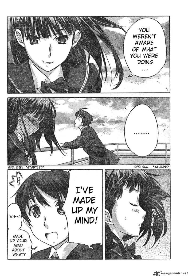 shinonome_amagami_6_10