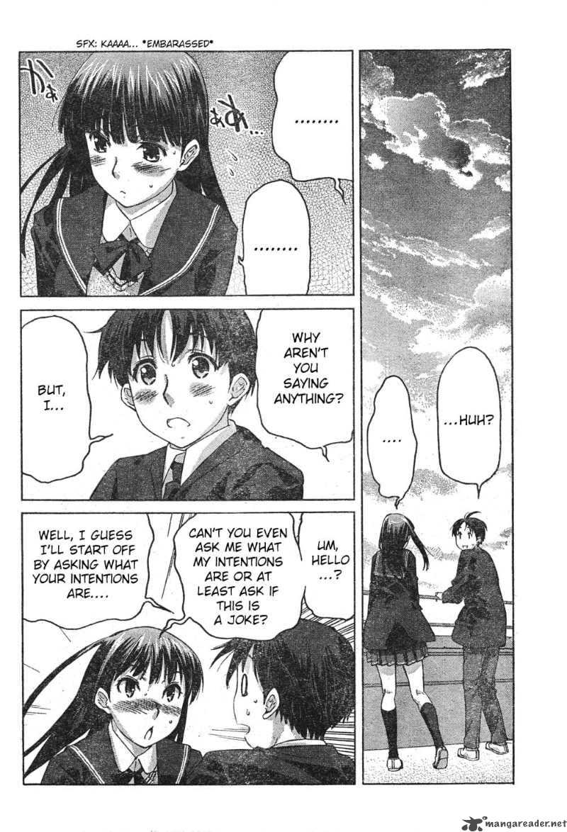 shinonome_amagami_6_12