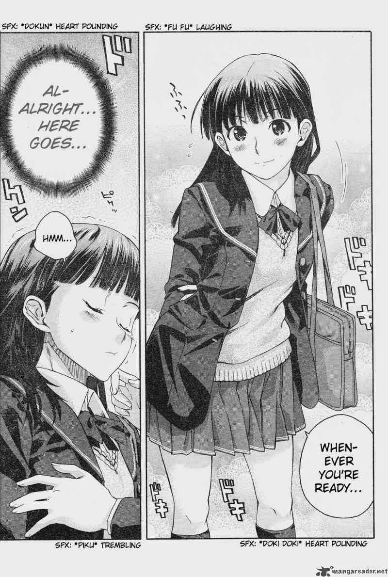 shinonome_amagami_8_13