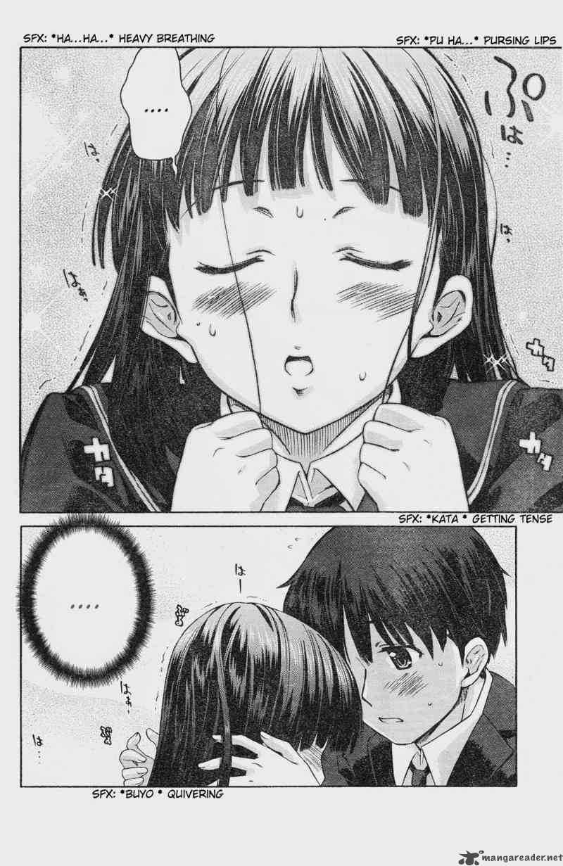 shinonome_amagami_8_15