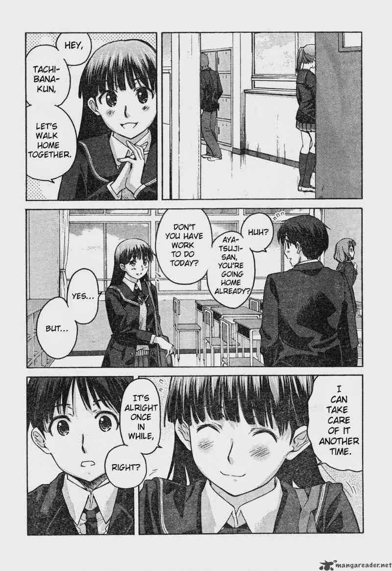 shinonome_amagami_8_2