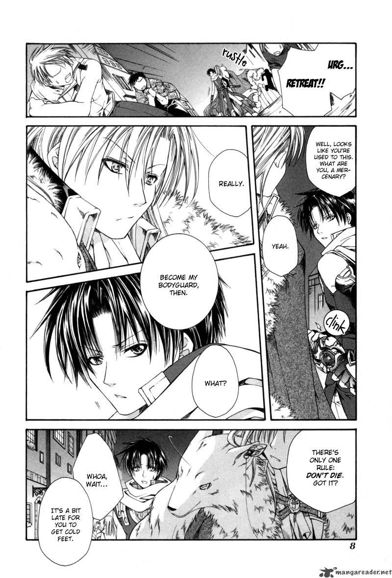shirogane_no_ou_1_11