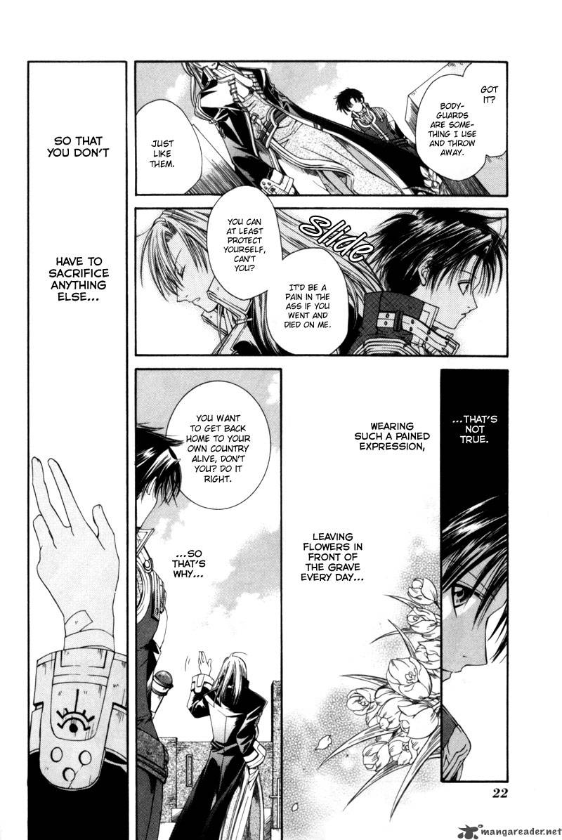 shirogane_no_ou_1_25