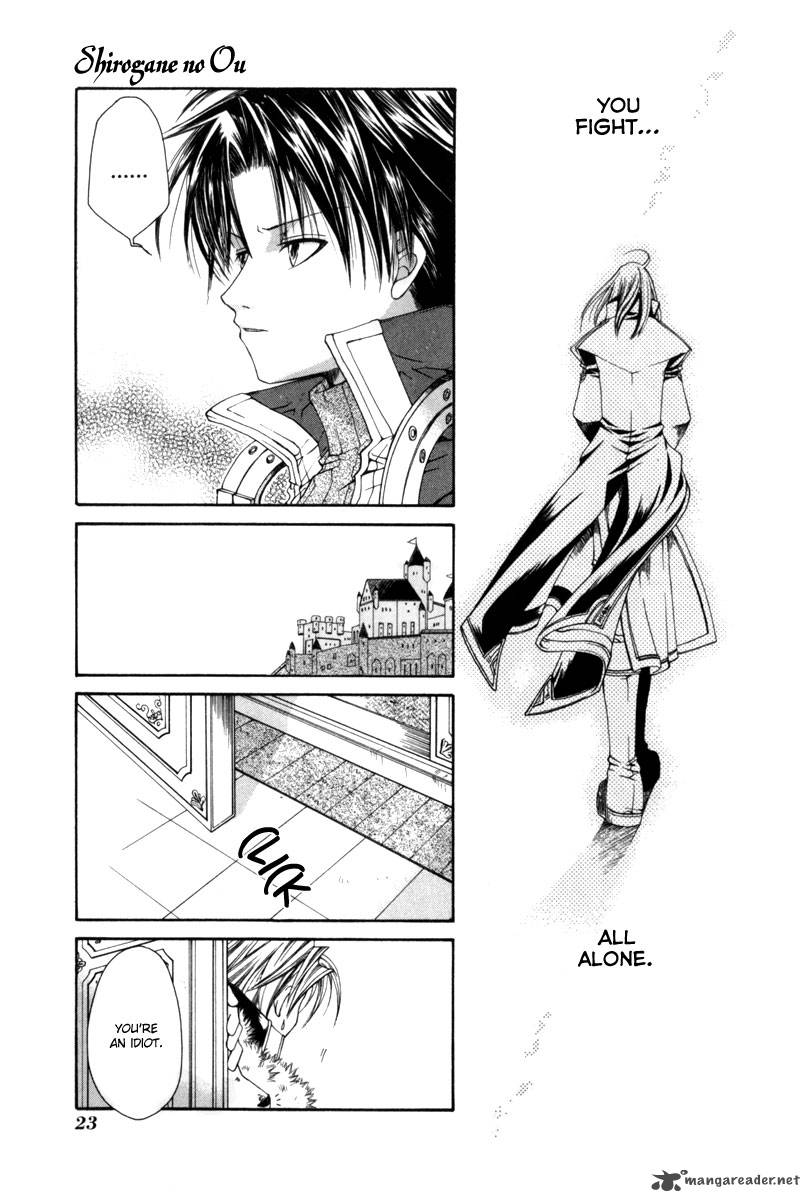 shirogane_no_ou_1_26