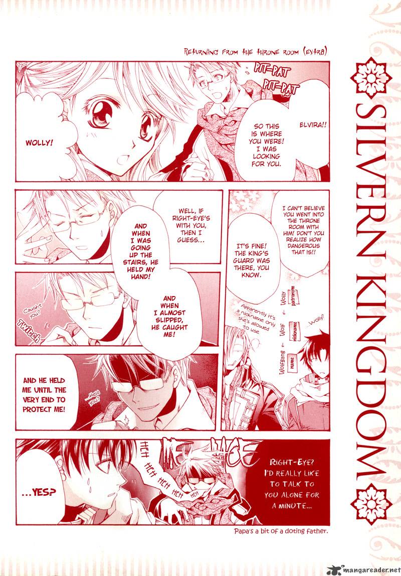 shirogane_no_ou_1_4