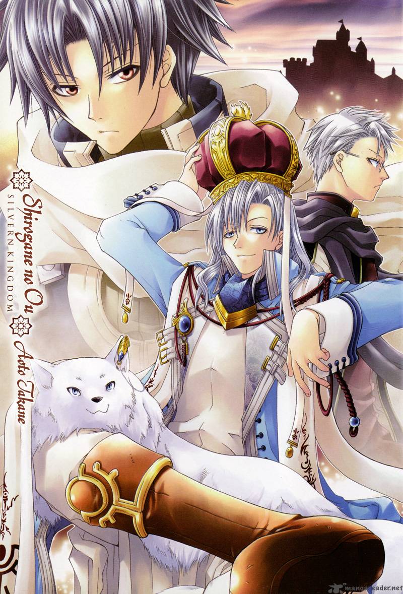 shirogane_no_ou_1_5