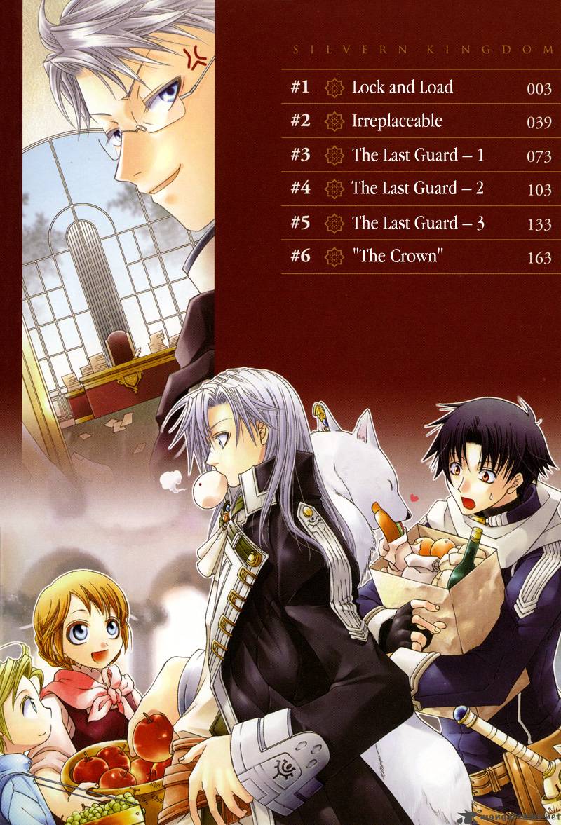 shirogane_no_ou_1_6