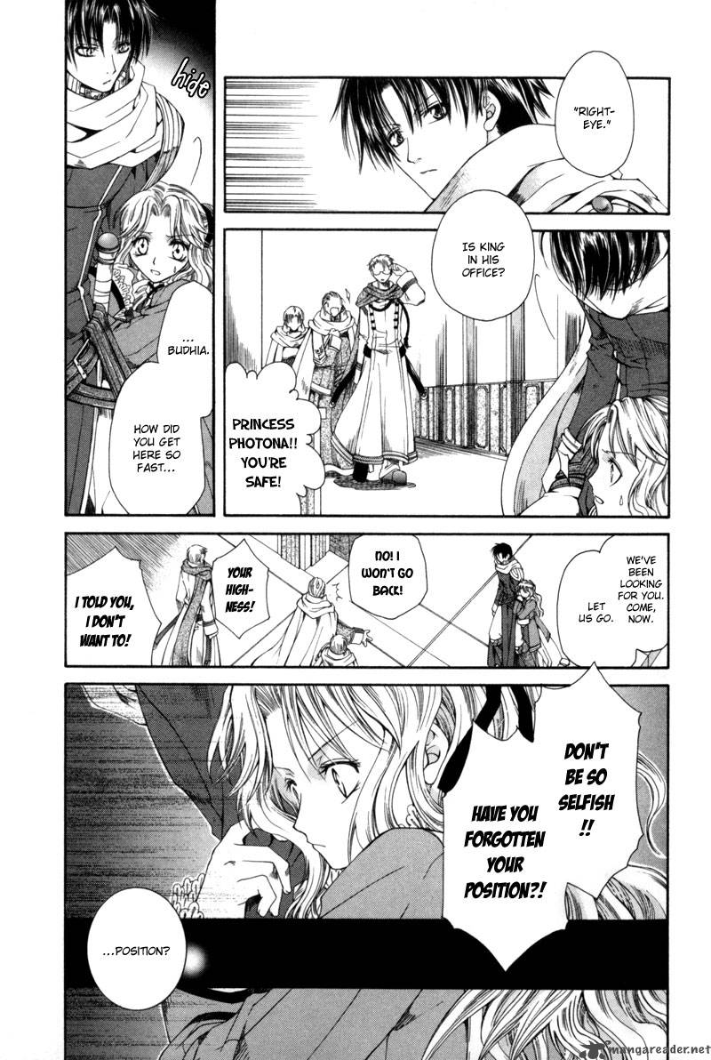 shirogane_no_ou_2_13