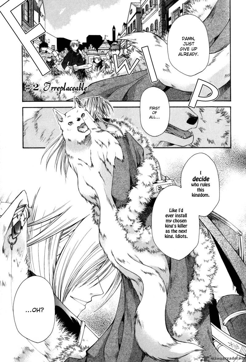 shirogane_no_ou_2_2