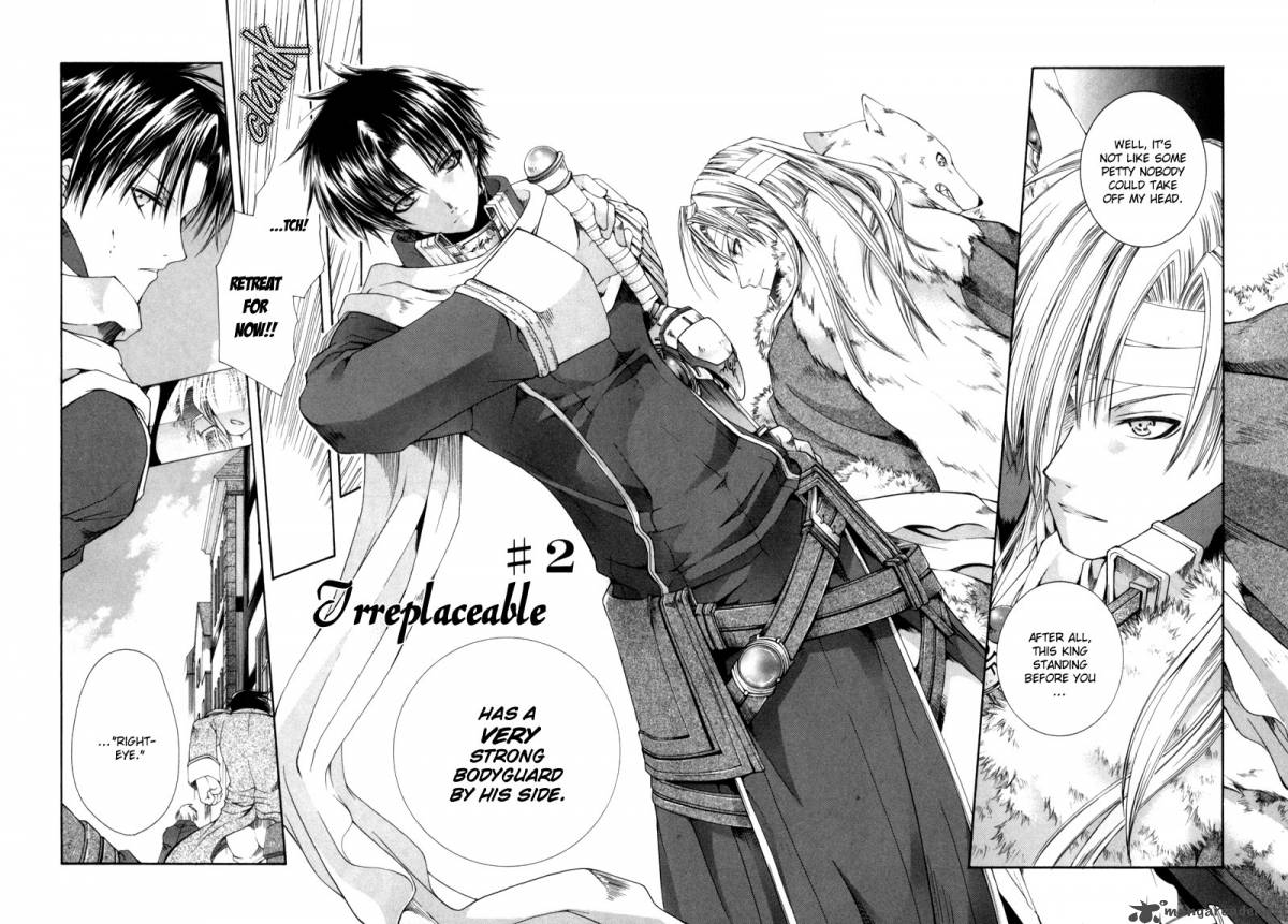 shirogane_no_ou_2_3