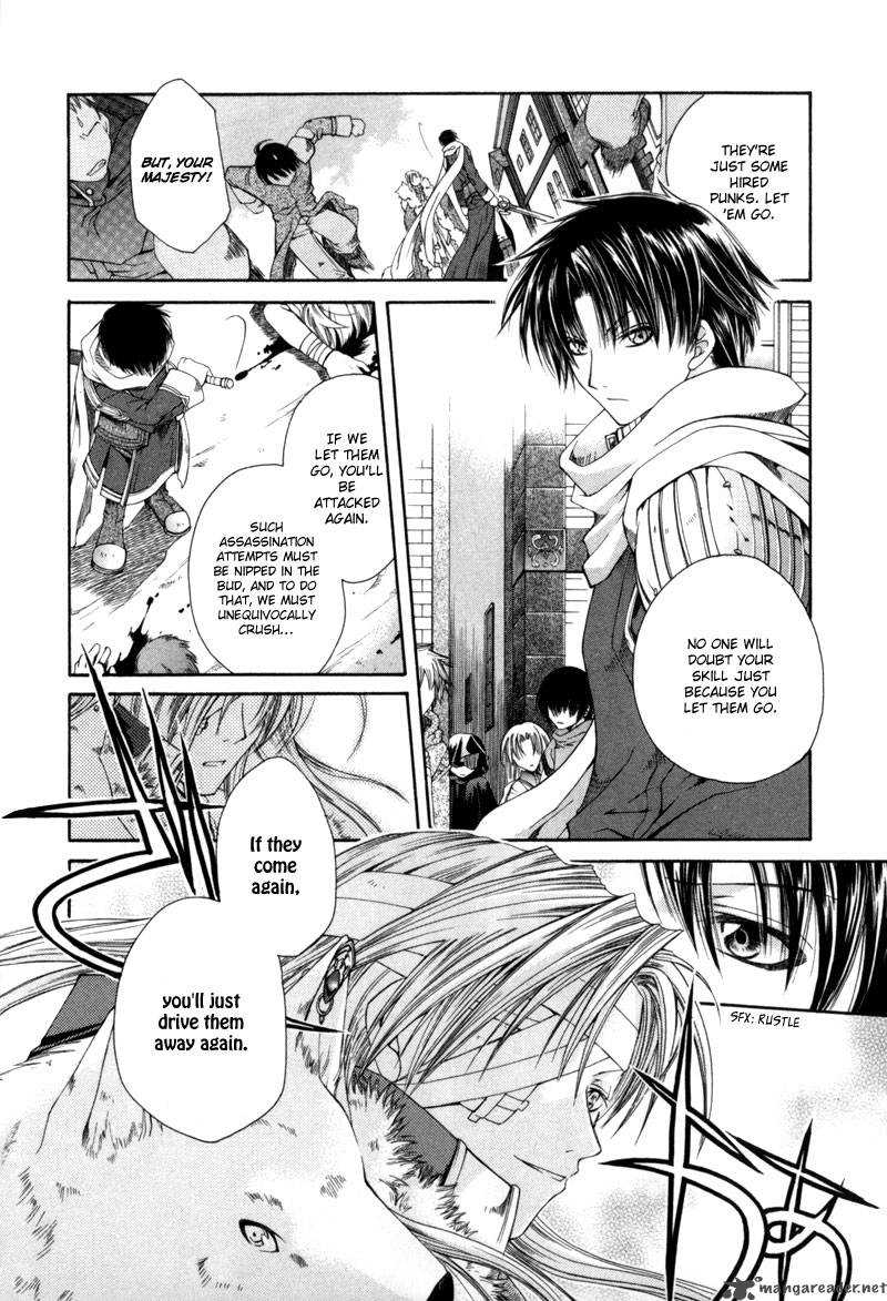 shirogane_no_ou_2_4
