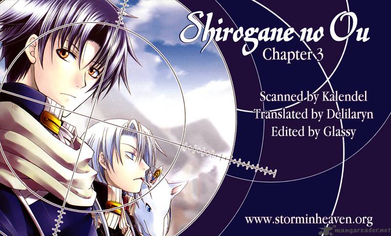 shirogane_no_ou_3_1
