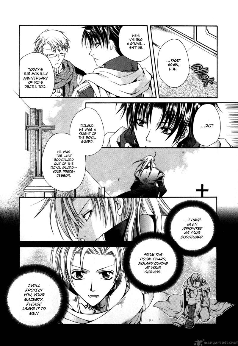 shirogane_no_ou_3_10