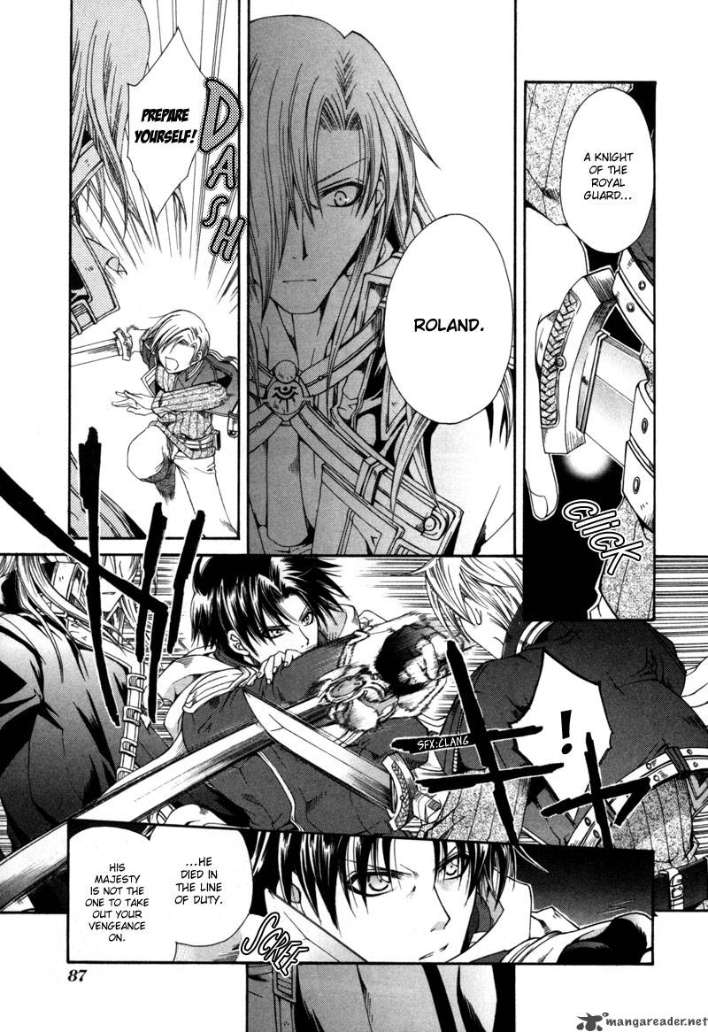 shirogane_no_ou_3_15