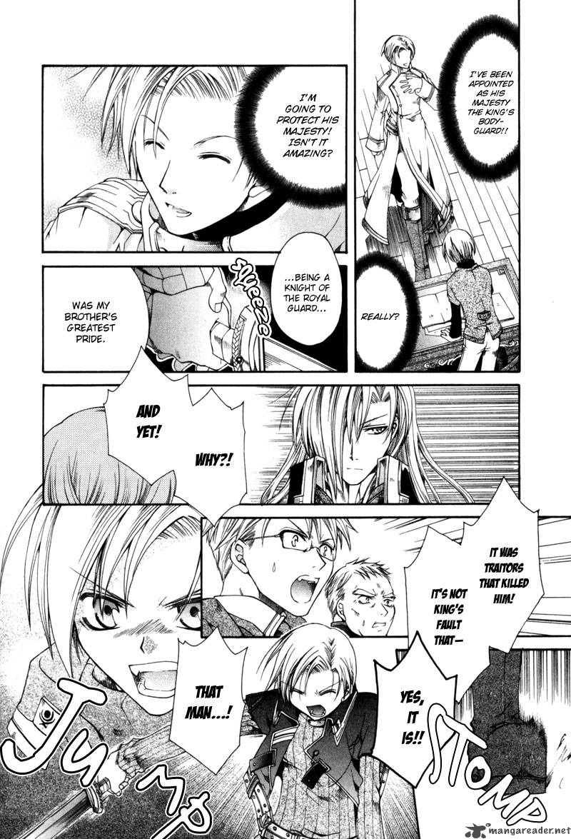 shirogane_no_ou_3_20