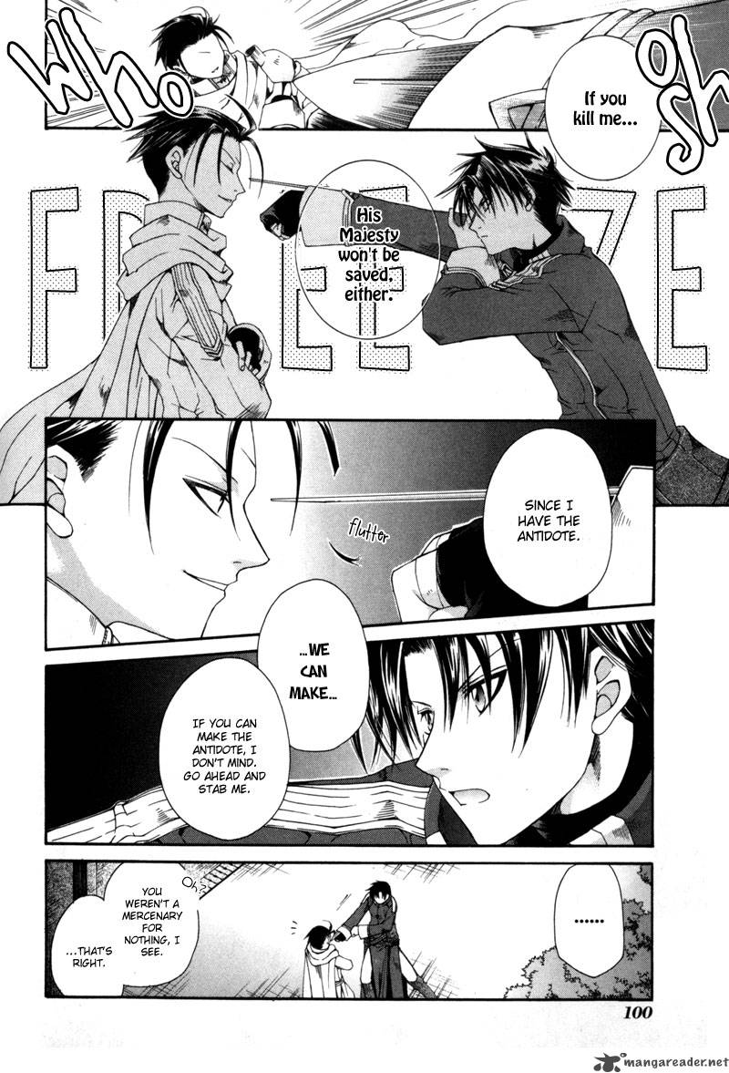 shirogane_no_ou_3_28