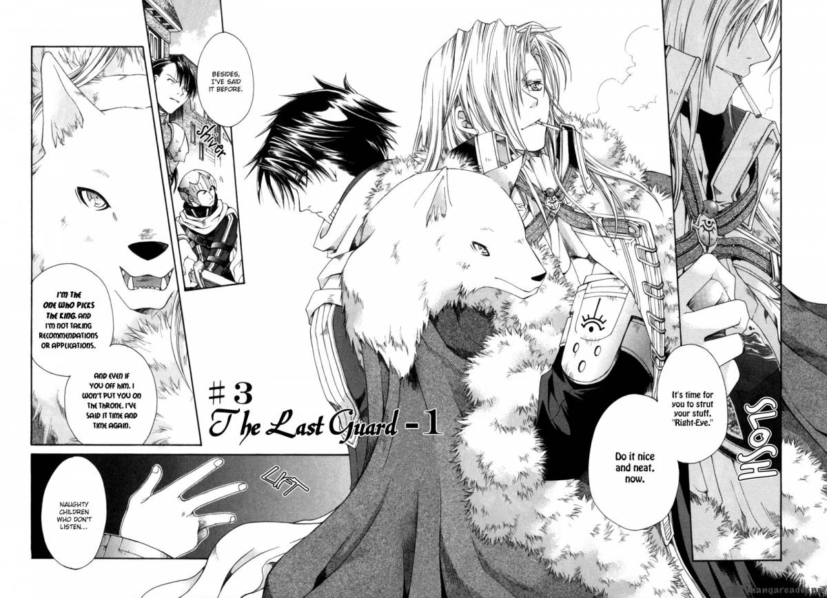 shirogane_no_ou_3_3