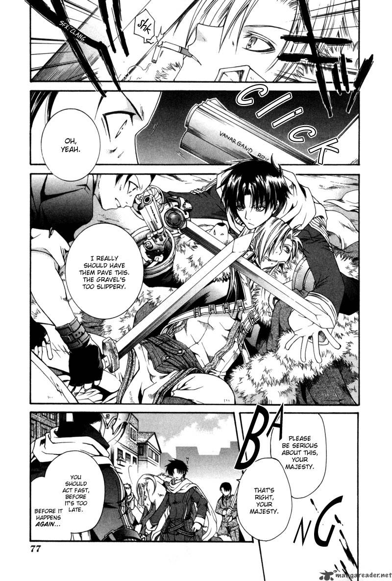 shirogane_no_ou_3_5