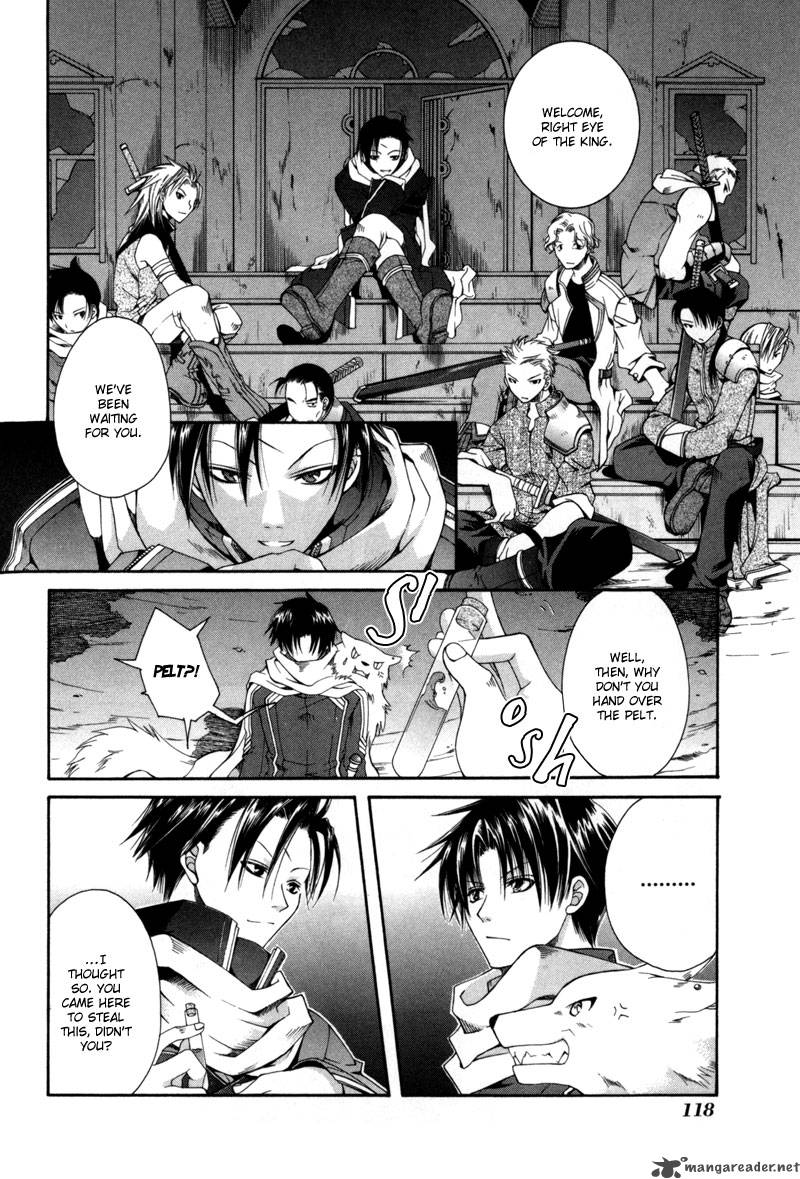 shirogane_no_ou_4_17