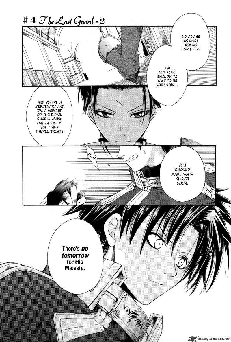 shirogane_no_ou_4_2