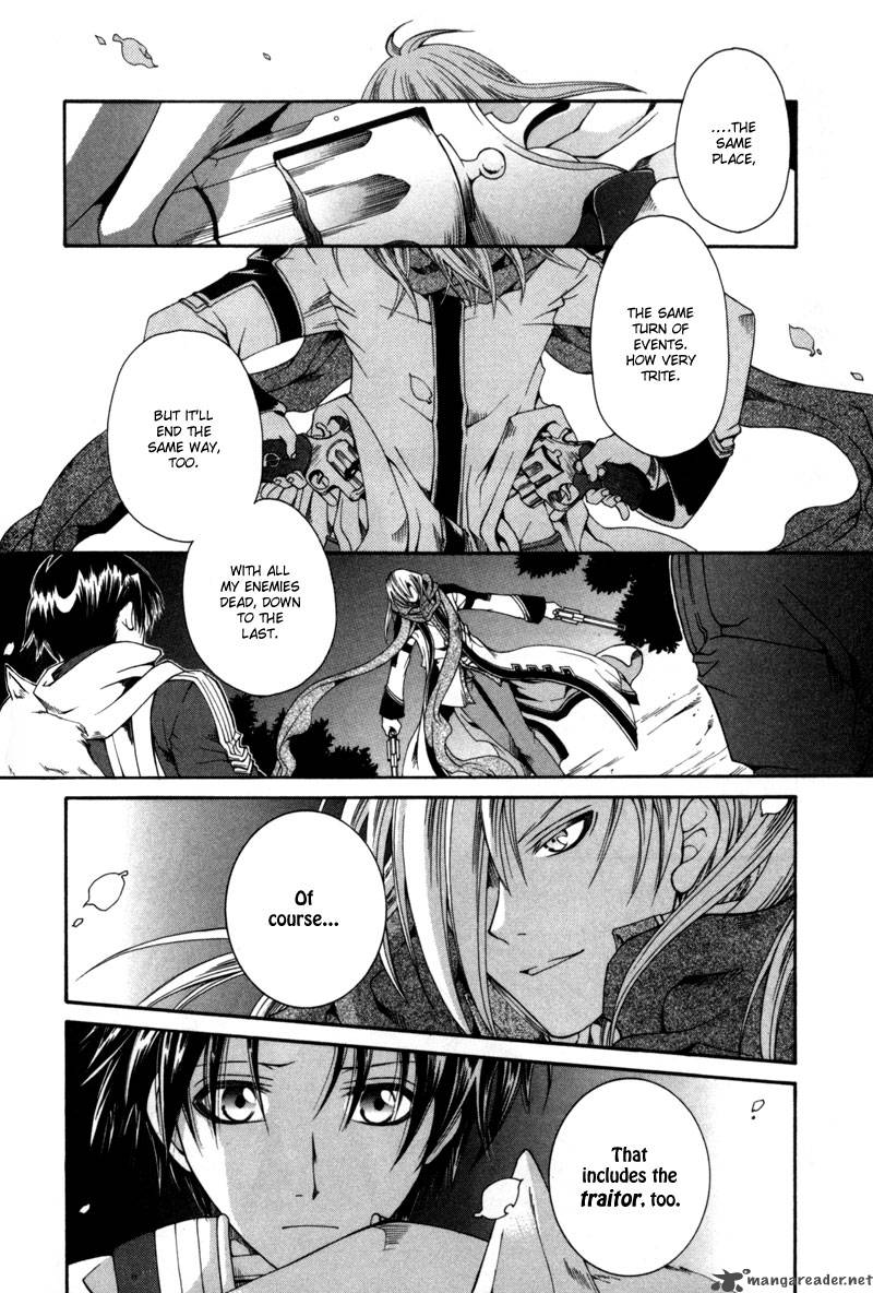 shirogane_no_ou_4_23