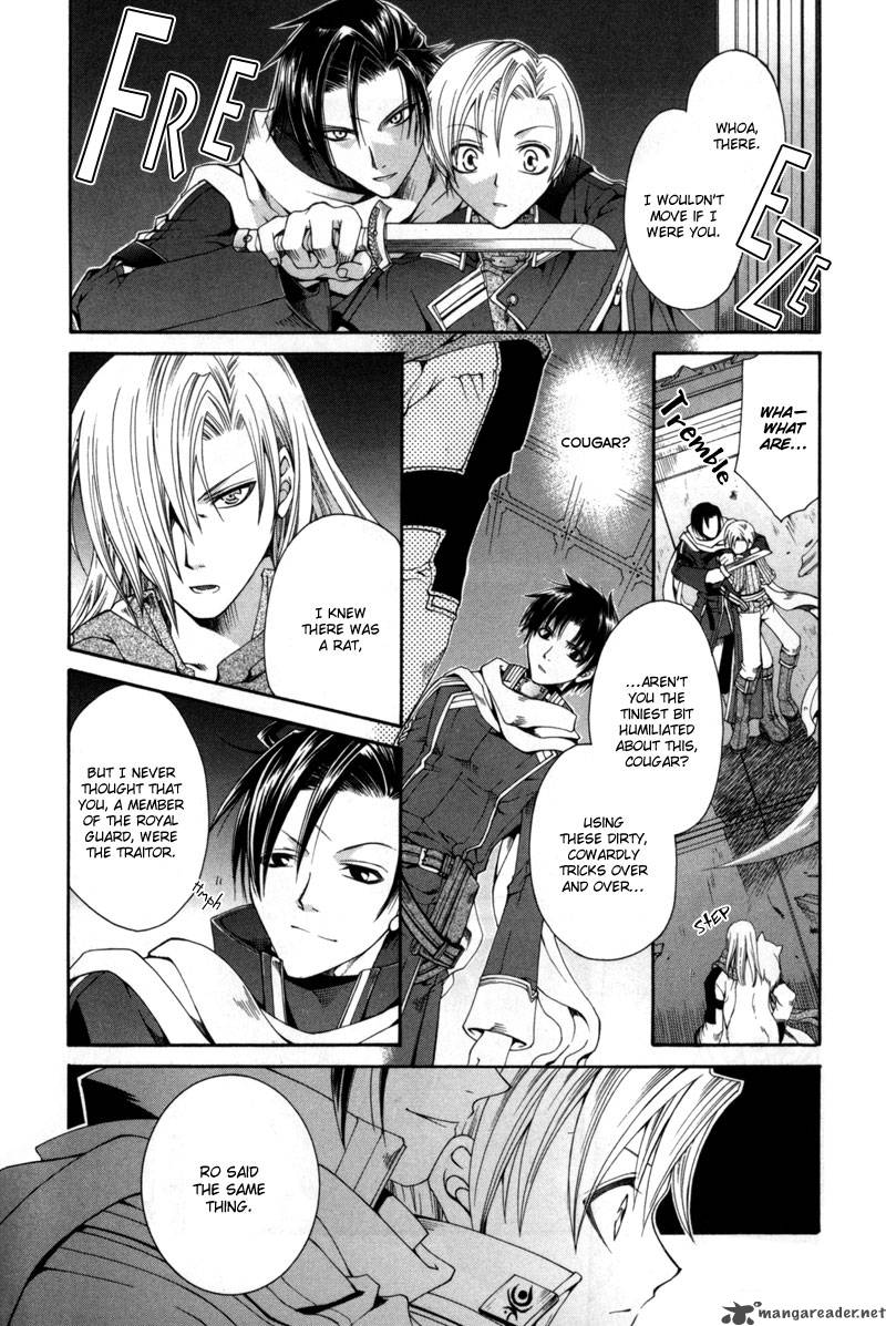 shirogane_no_ou_4_29