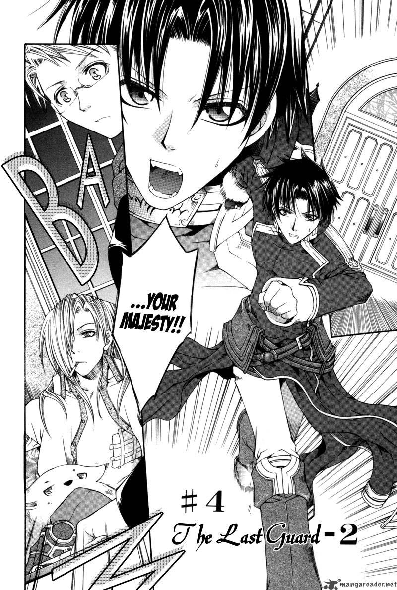 shirogane_no_ou_4_3