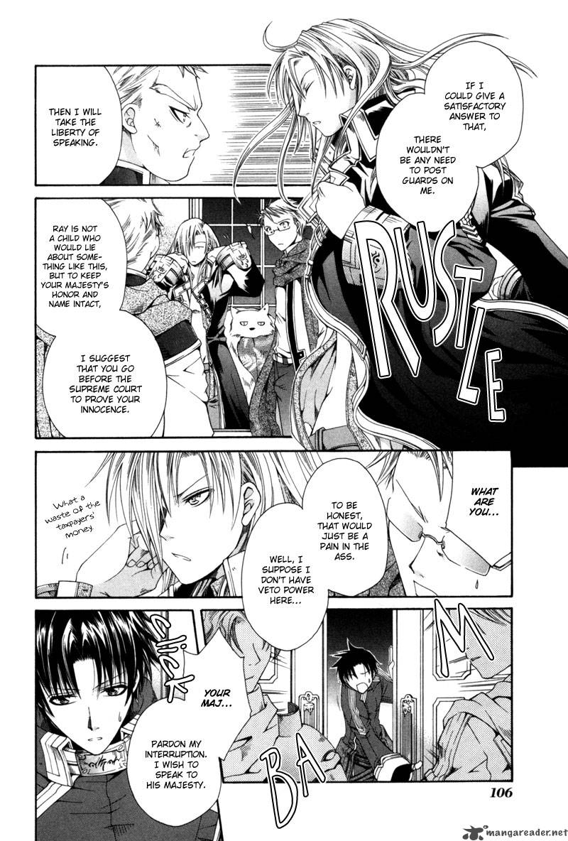 shirogane_no_ou_4_5