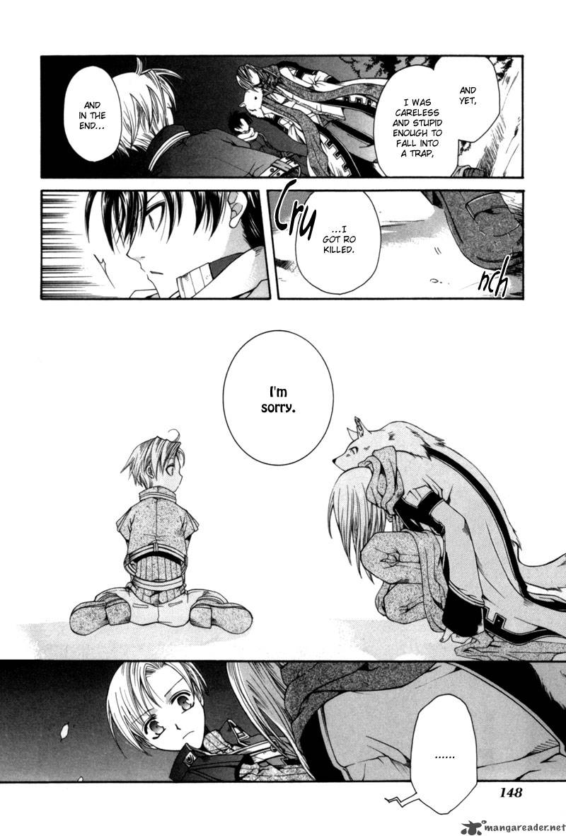 shirogane_no_ou_5_17